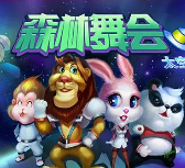 777官方版