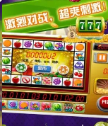 贵宾棋牌777官网版