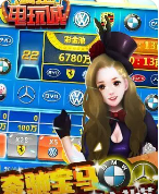 宝马棋牌官网版