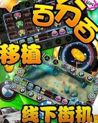 宝马棋牌官网版