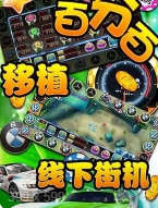 宝马棋牌安卓手机版