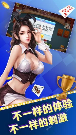 摇钱树棋牌官网版最新_截图2