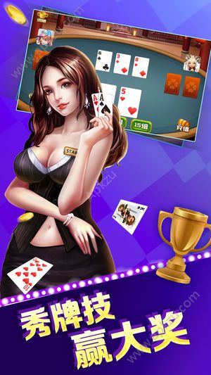 摇钱树棋牌官网版最新_截图1