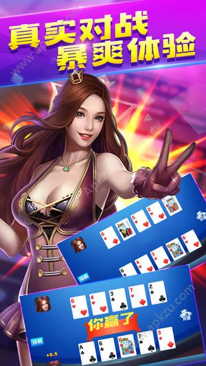 摇钱树棋牌官网版最新_截图3