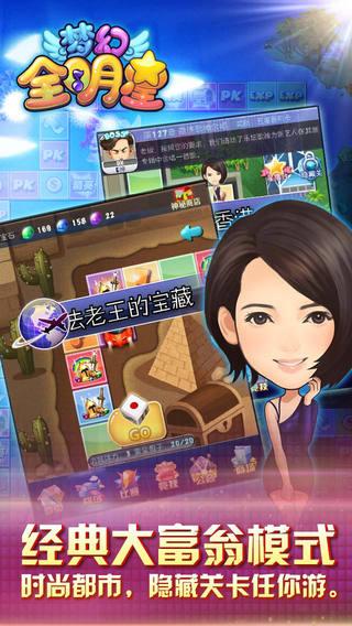 吉祥棋牌斗地主安卓版