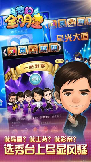 吉祥棋牌斗地主安卓版