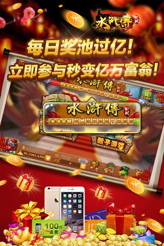 777棋牌官方版