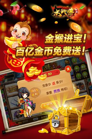777棋牌官方版