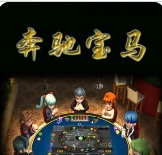 777大赢家旧版