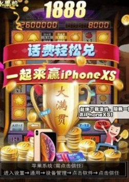 贵宾棋牌777官网版
