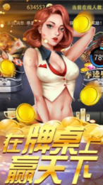 宝马棋牌手机版官网版