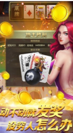 宝马棋牌手机版官网版