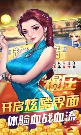 宝马棋牌官网版