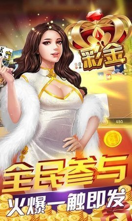 宝马棋牌官网版
