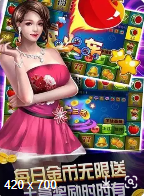 777棋牌最新版安卓版