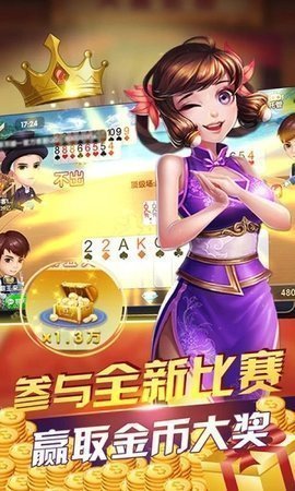 宝马棋牌官网版