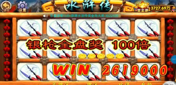 贵宾棋牌777官网版