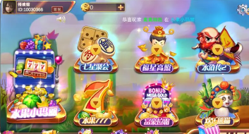 777大赢家棋牌旧版