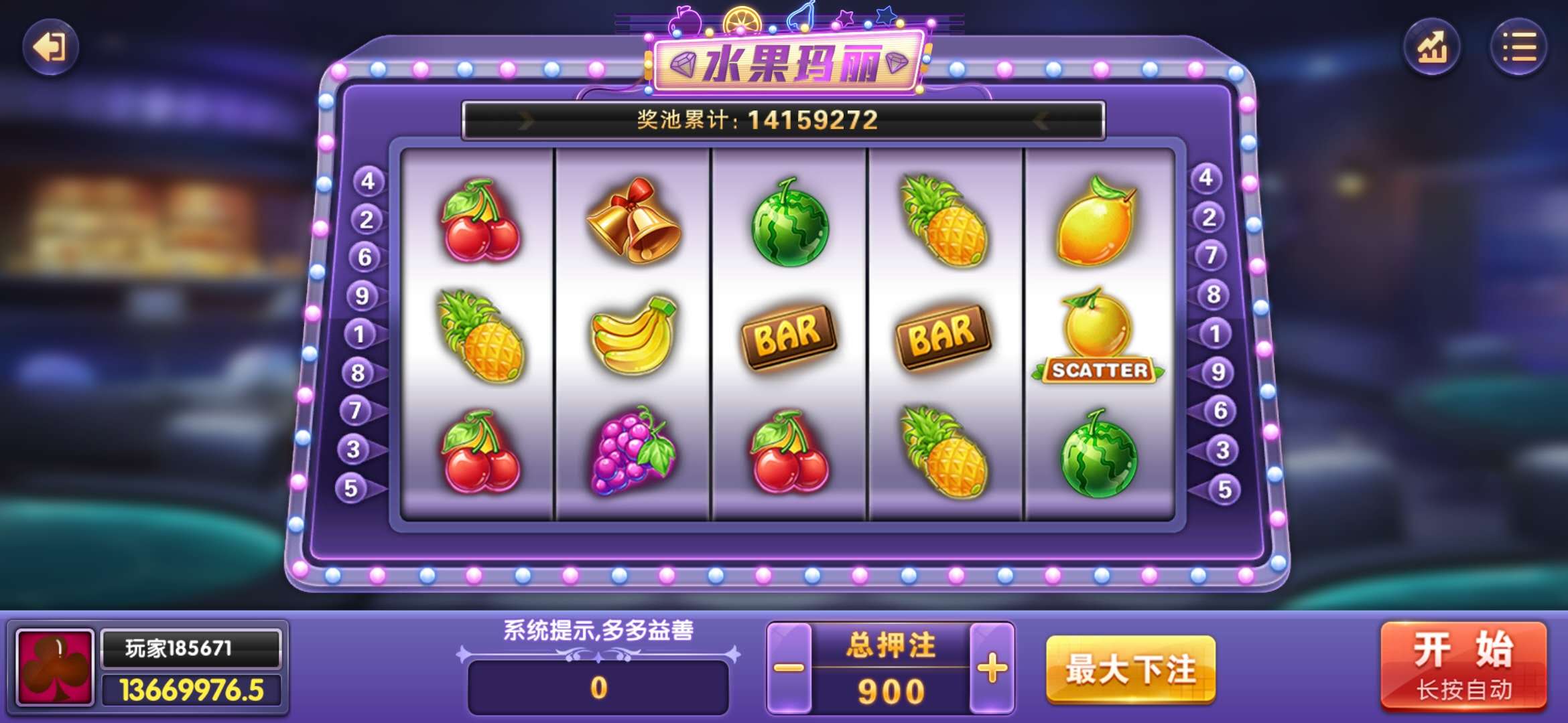777棋牌最新版安卓版