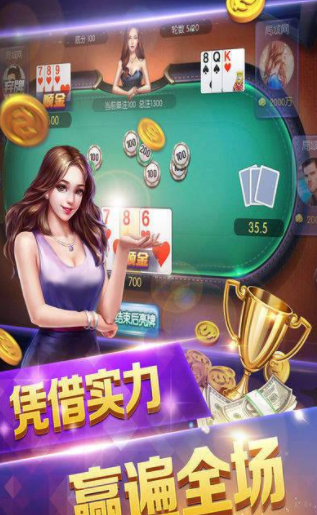宝马棋牌官网版