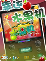 777棋牌官方版_截图1