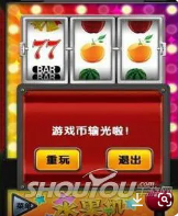 777棋牌官方版_截图2