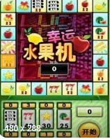 777棋牌官方版_截图3