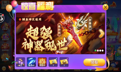 电玩城棋牌官网版苹果_截图3