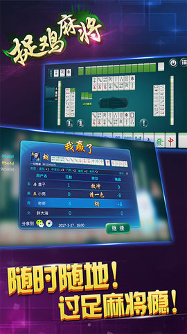 宝马棋牌手机版官网版_截图2