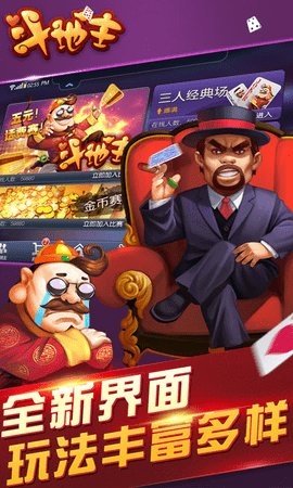 宝马棋牌手机版官网版_截图3