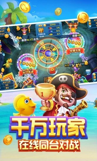 威尼斯棋牌官网版最新_截图2