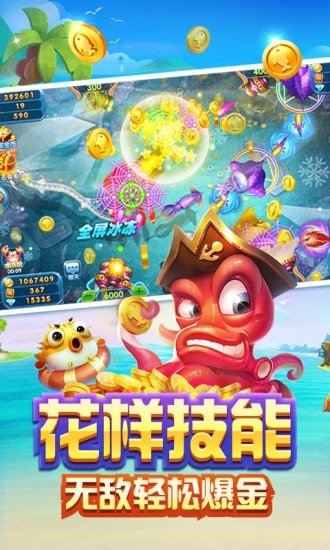 威尼斯棋牌官网版最新_截图3