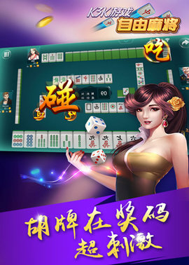 宝马棋牌手机版官网版_截图5