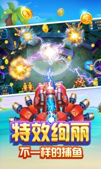 威尼斯棋牌官网版最新_截图1