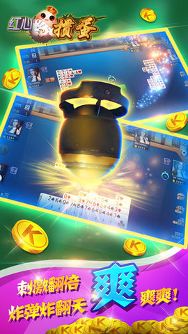 宝马棋牌手机版官网版_截图4