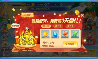 电玩城棋牌官网版苹果