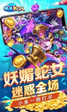 电玩城棋牌官网版苹果_截图2