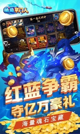 电玩城棋牌官网版苹果_截图1