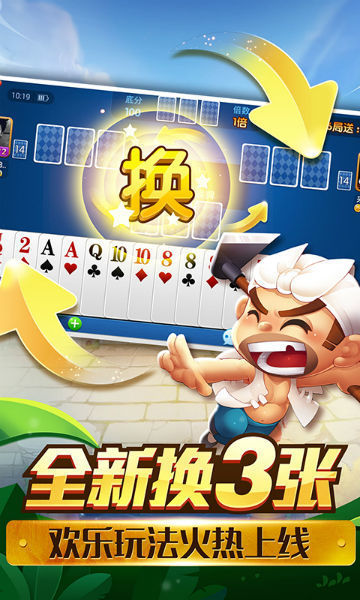 大嘴棋牌填大坑官网版