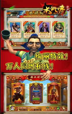777棋牌官方版