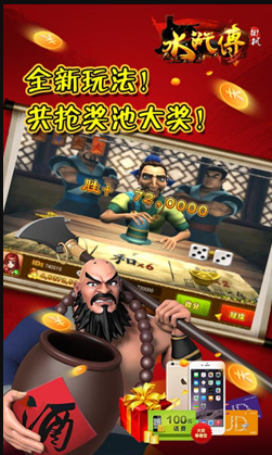 777棋牌官方版
