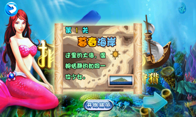 天天棋牌电玩城安卓版