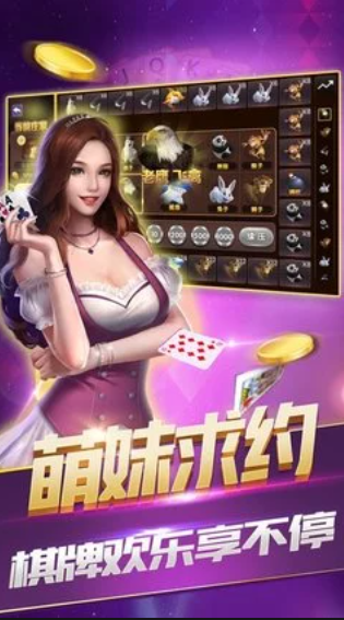 贵宾棋牌777官网版