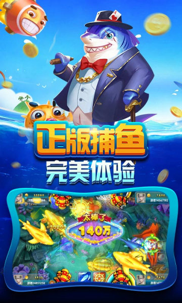 棋牌2023官方版