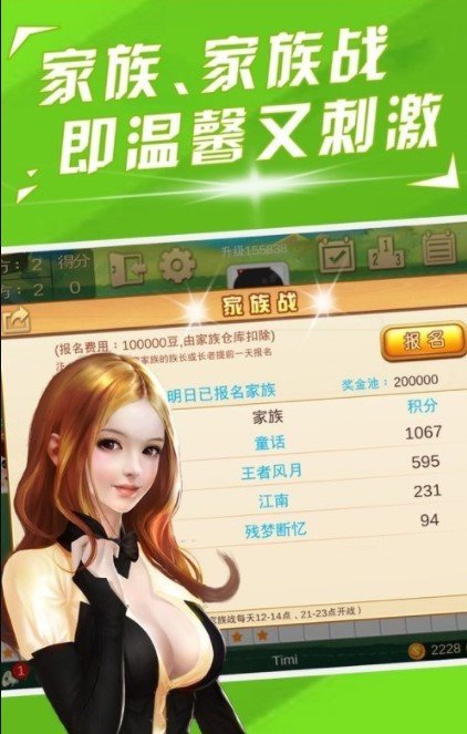 七月棋牌官方版每天9金币