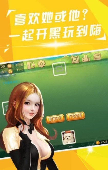 七月棋牌官方版每天9金币