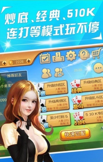 七月棋牌官方版每天9金币