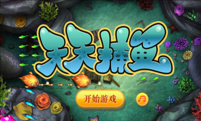 天天棋牌电玩城安卓版