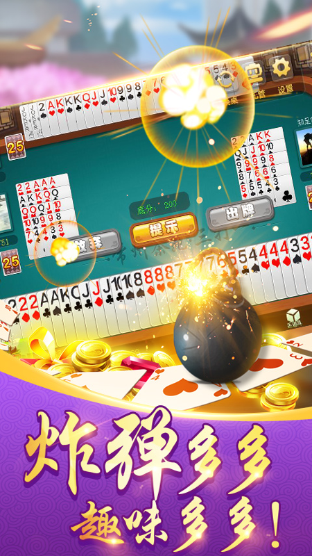 吉祥棋牌三打一手机版