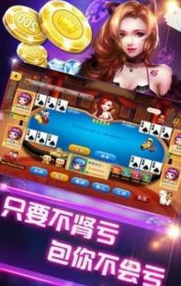 电玩城棋牌官网版苹果